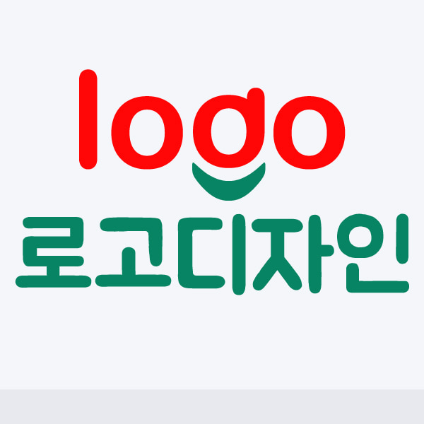 외식업 로고전문디자인 logodesign